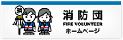 syoubou-kishou01